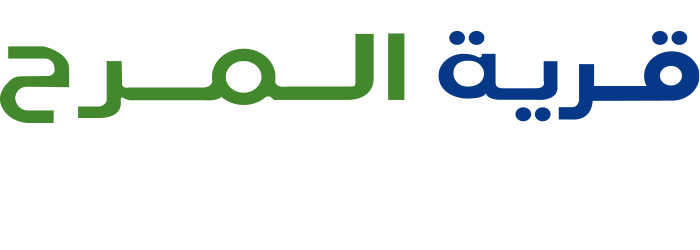 قرية المرح